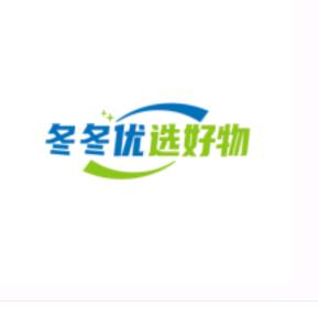 冬冬优选好物