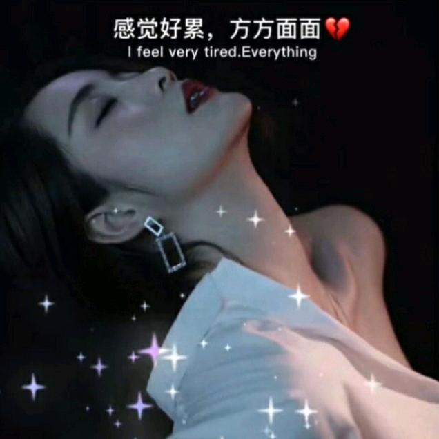 李家✨菇凉✨