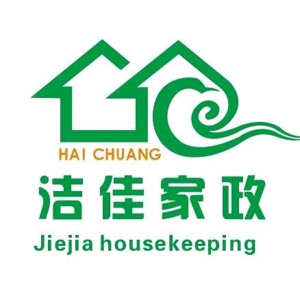 洁佳家政