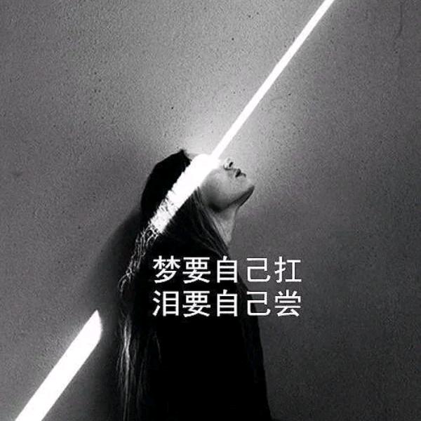 随心所欲