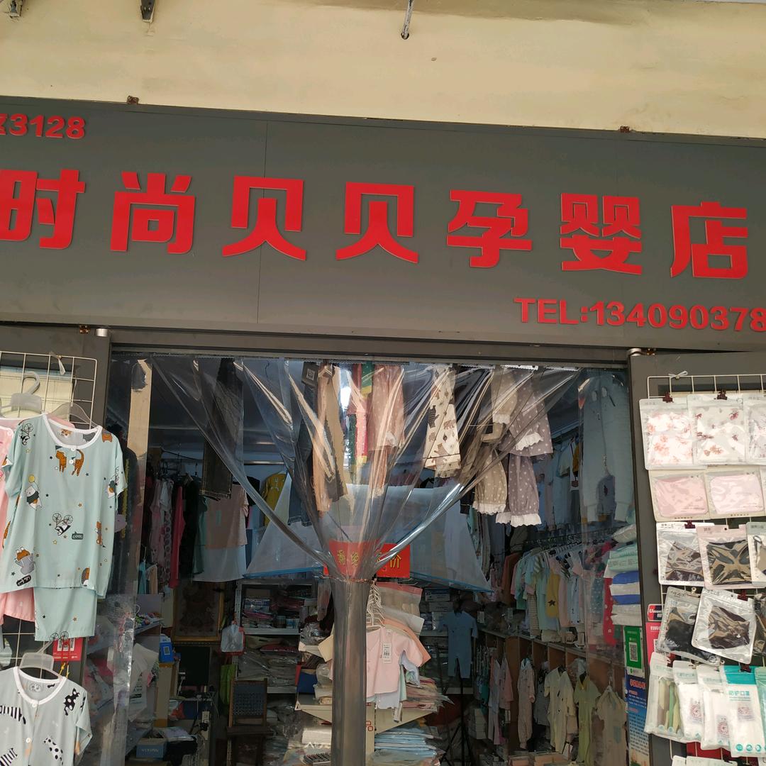 莹火虫