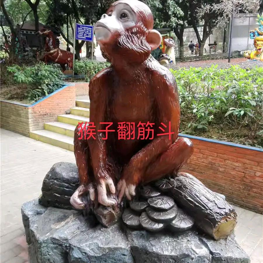 那那