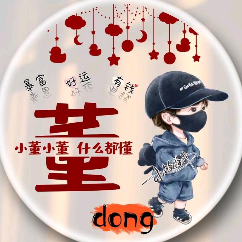 霸道总裁爱上我