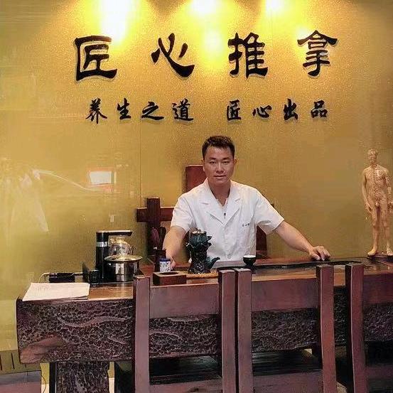 匠心推拿