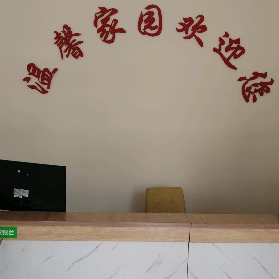 二美