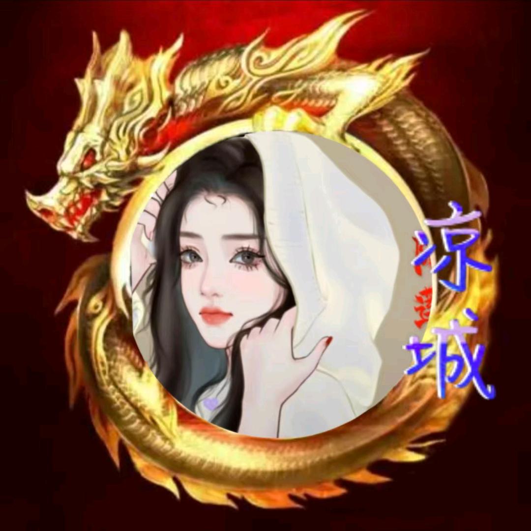 莲姐（阿莲）