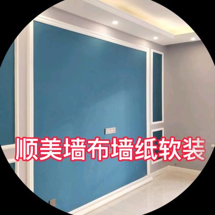 顺美壁纸 墙布 窗帘
