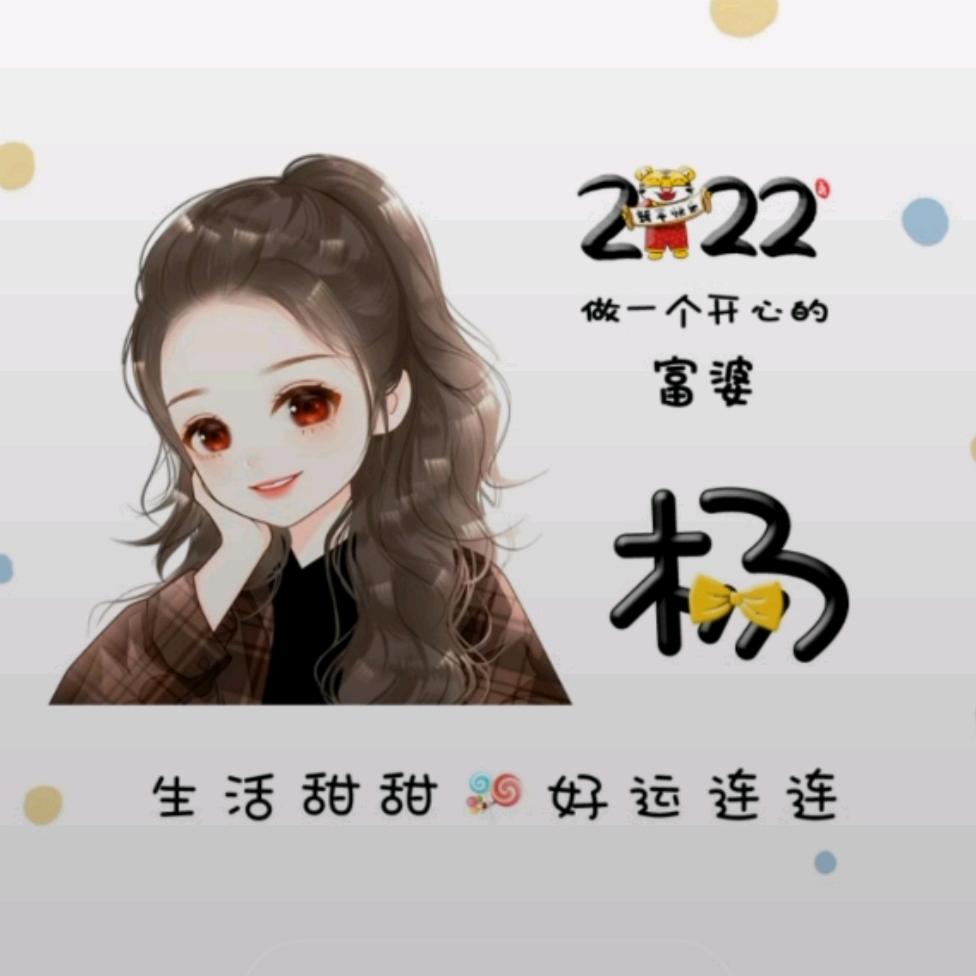 皓泽妈妈的生活记