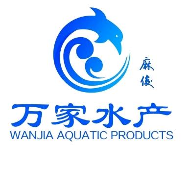 博乐市万家甄选超市