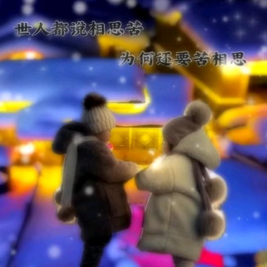 昶