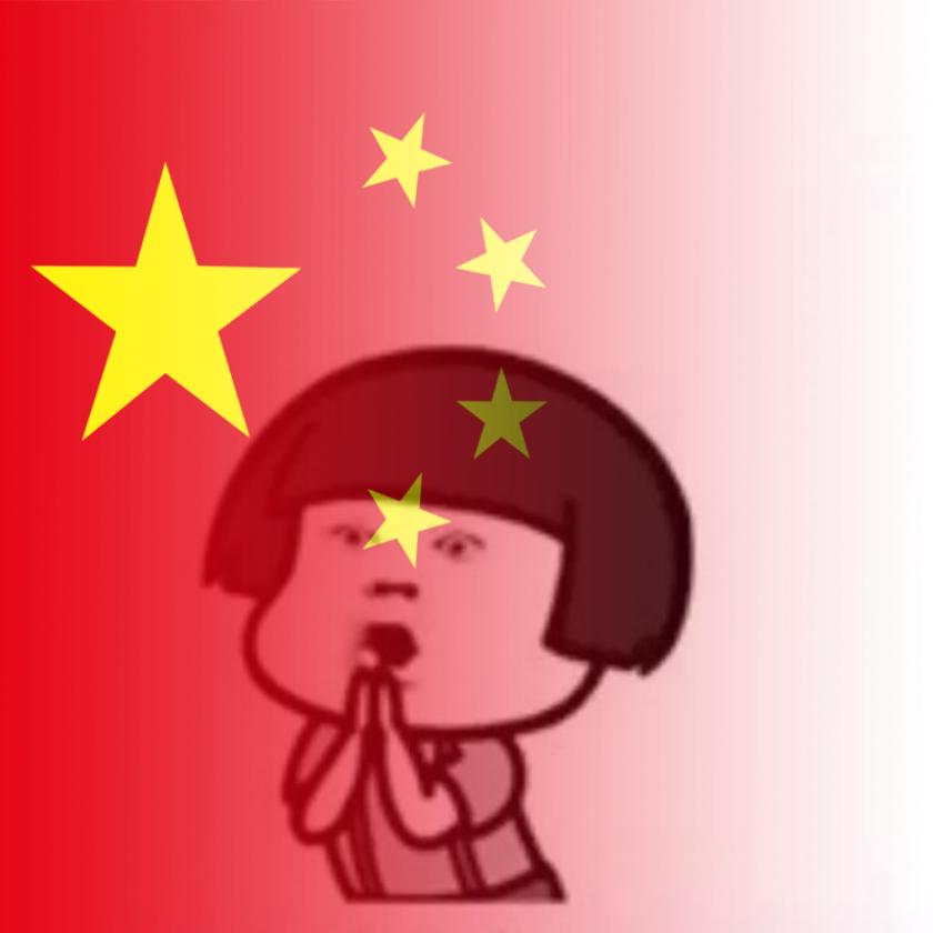 向善修行