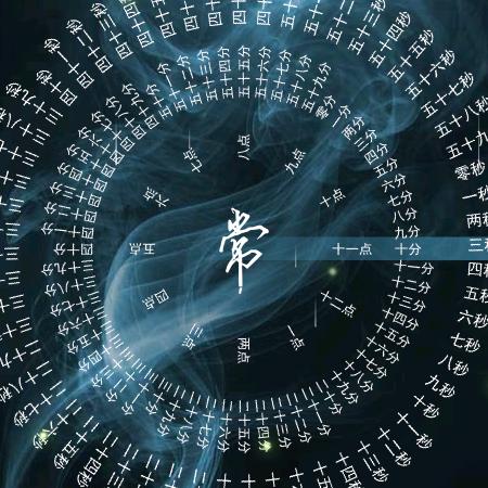 十八吖