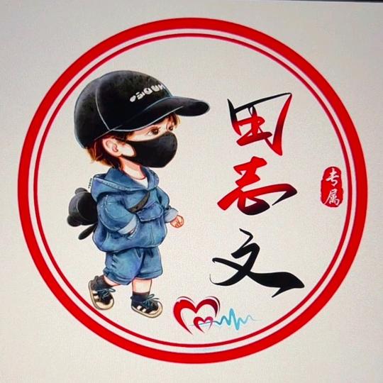 知足常乐(づ ●─● )づ