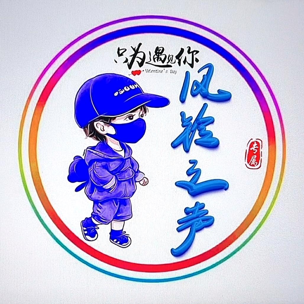 盼🥺盼