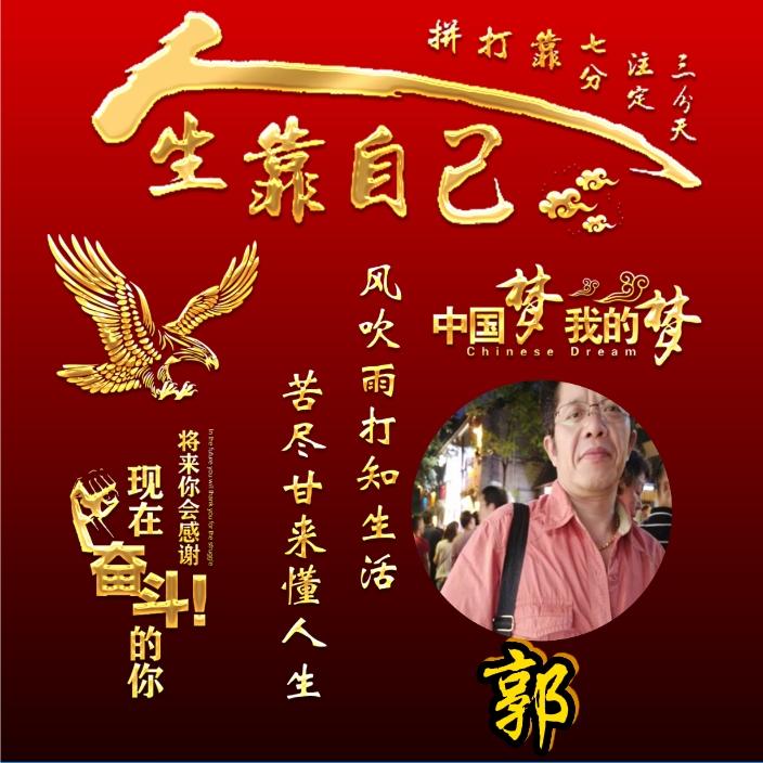 冬冬❤️天天的爷爷