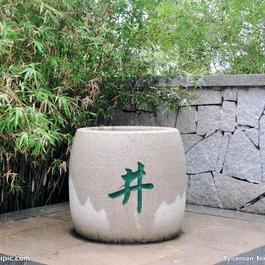 乐无边