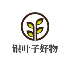 银叶子好物