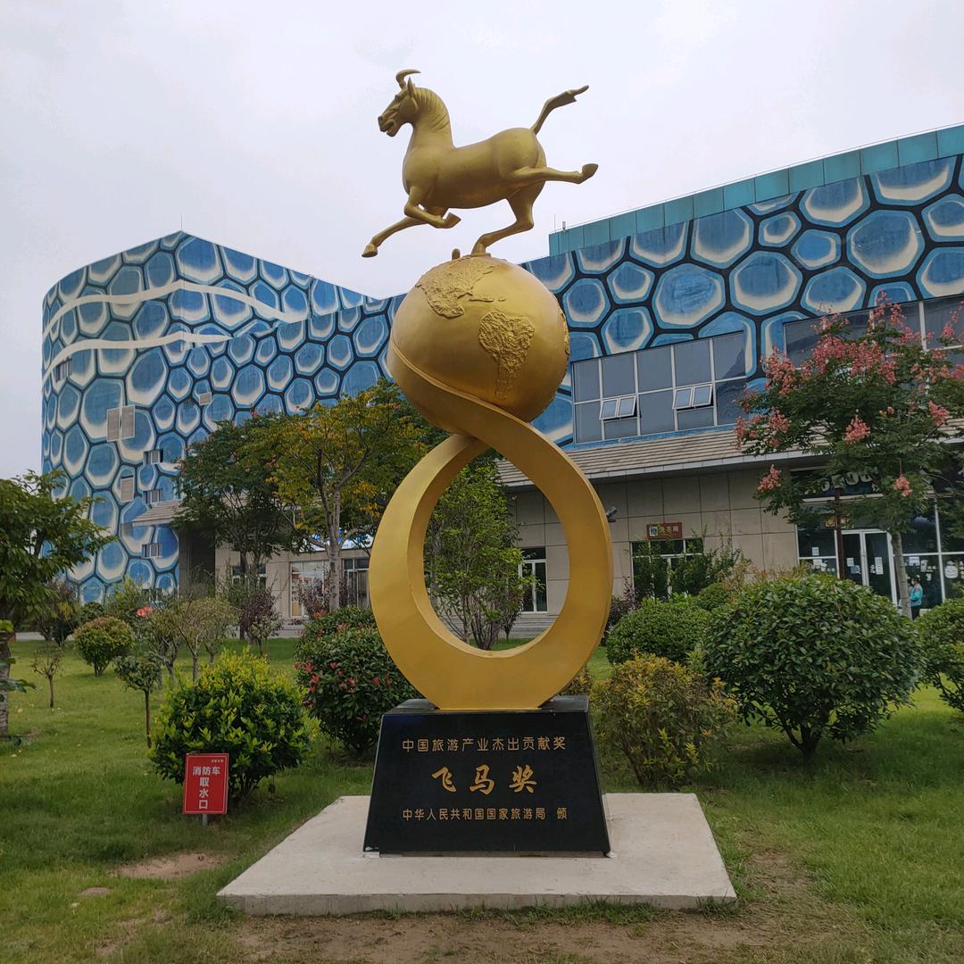 吉祥如意金箍棒