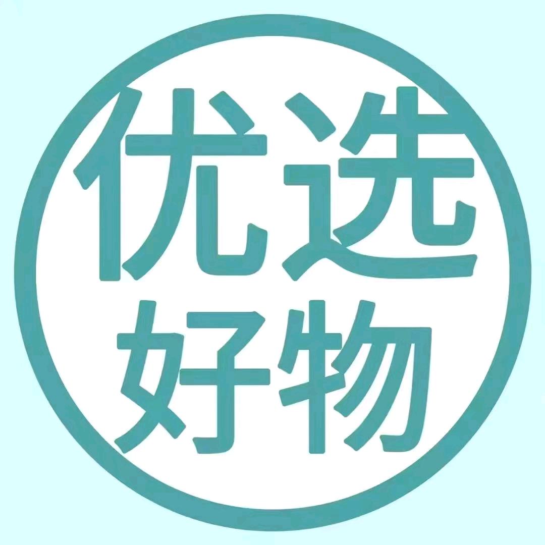 小玉