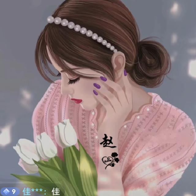赵小甜