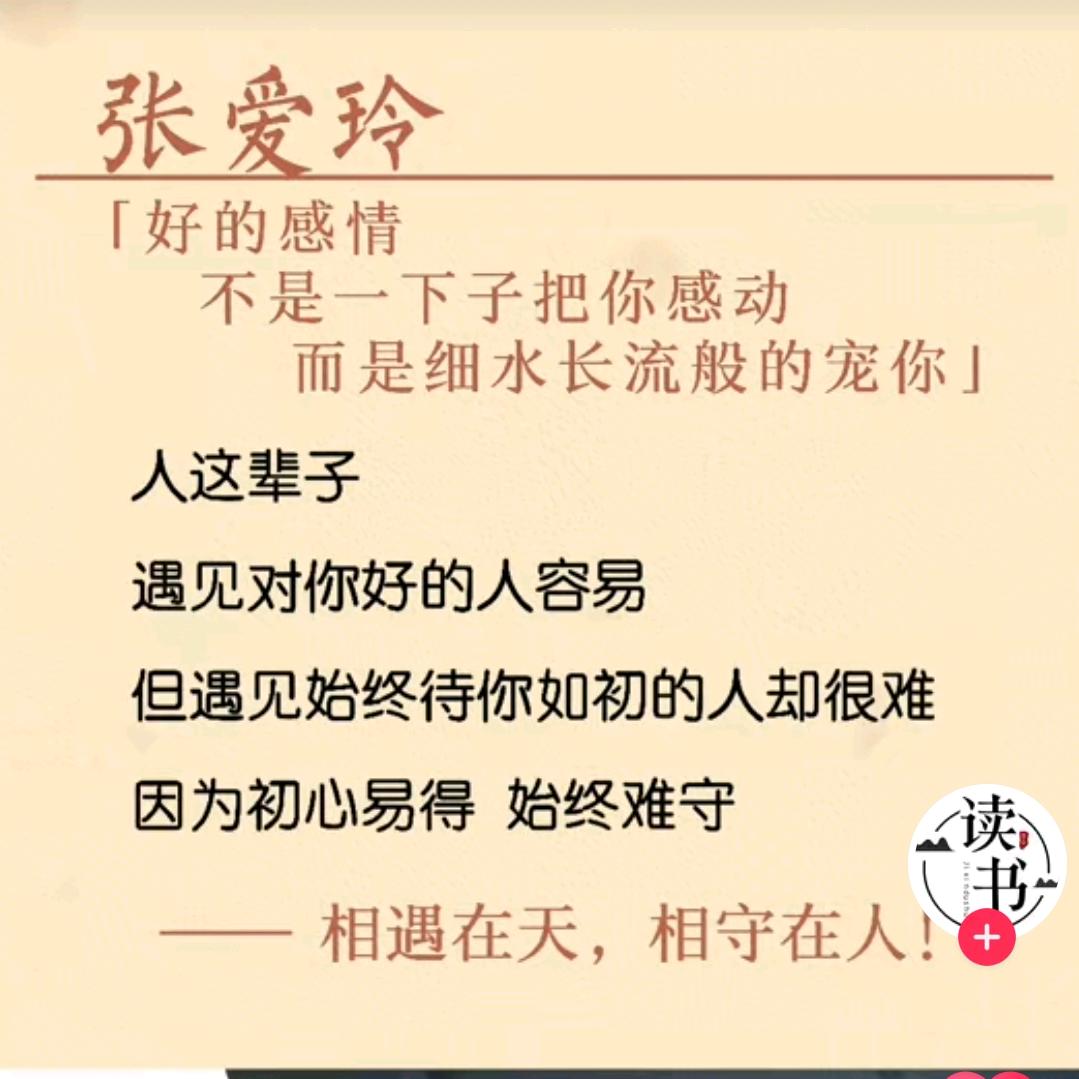 梦媛