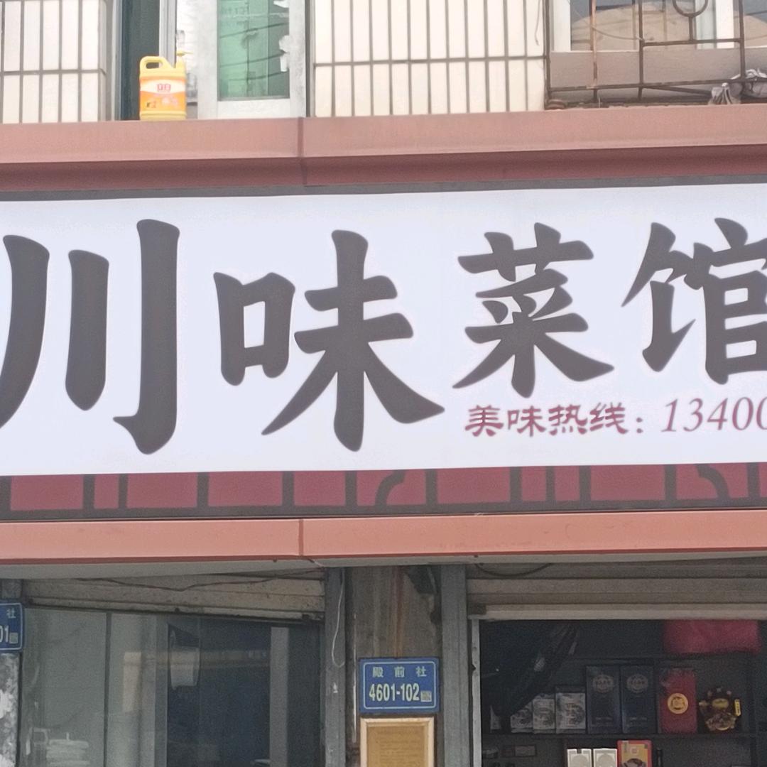 心田心