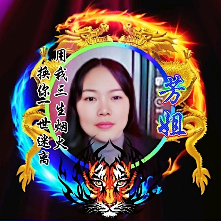 芳姐每天晚上7：30到9.30欢迎大家