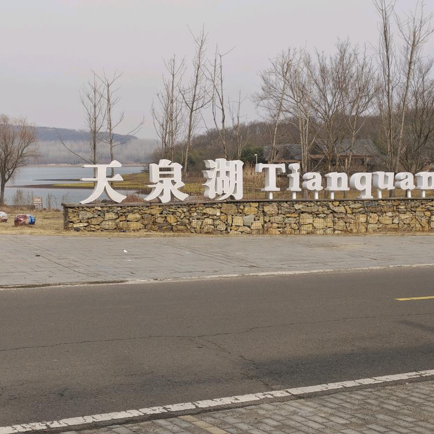 海纳百川！