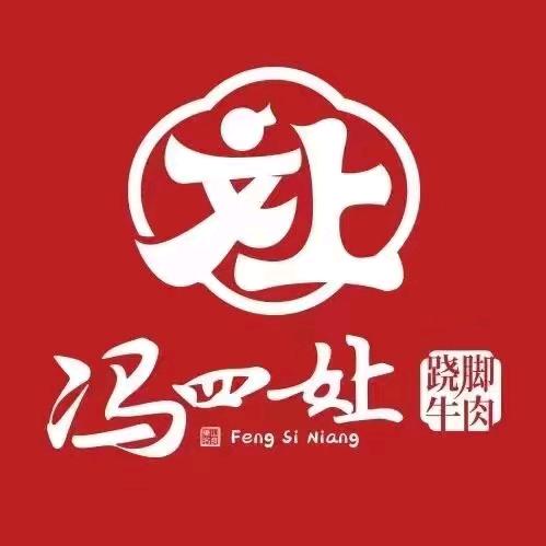 武汉市江岸区紫气轩餐饮店