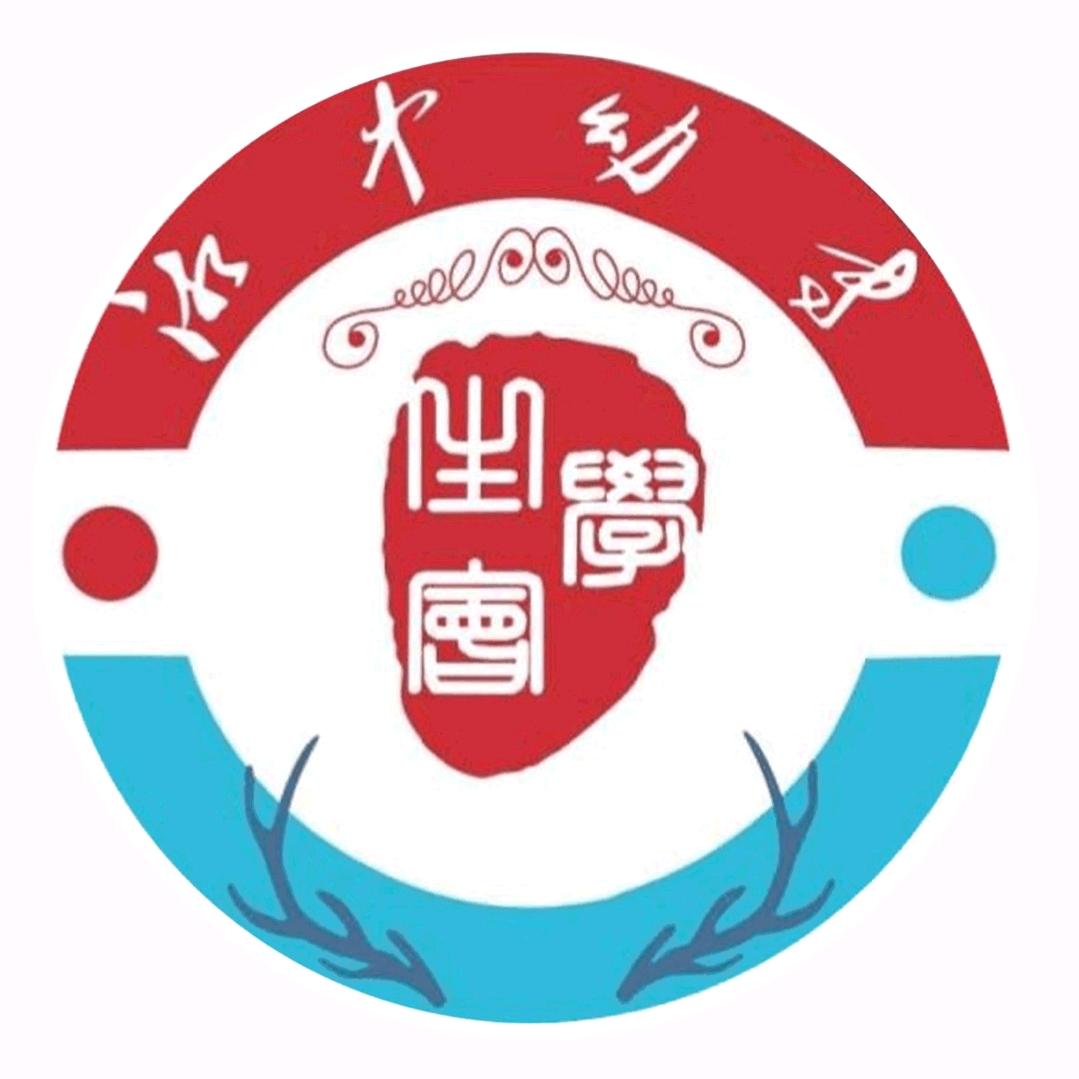 湘中幼儿师范高等专科学校学生会