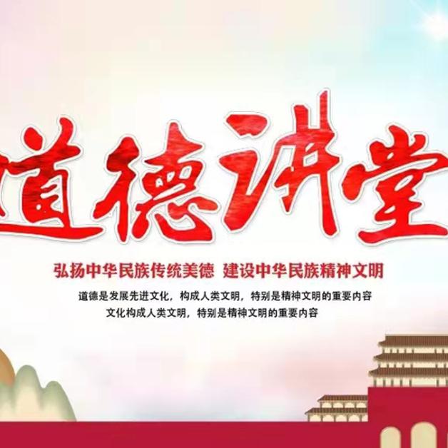贞德学堂