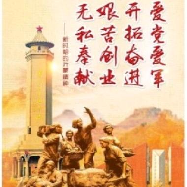 @爱的呵护