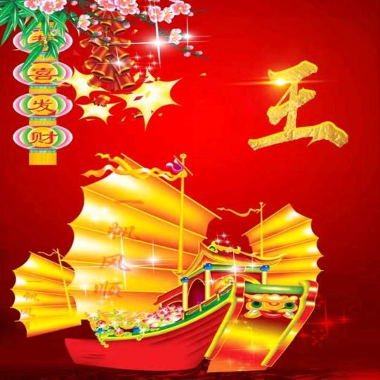 终于找到我爱的人了