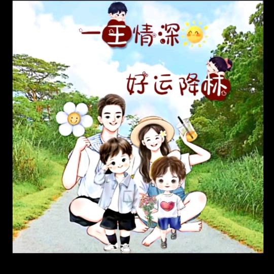 🍀王某人