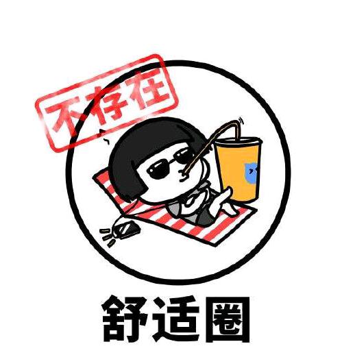 南华中学唐老师