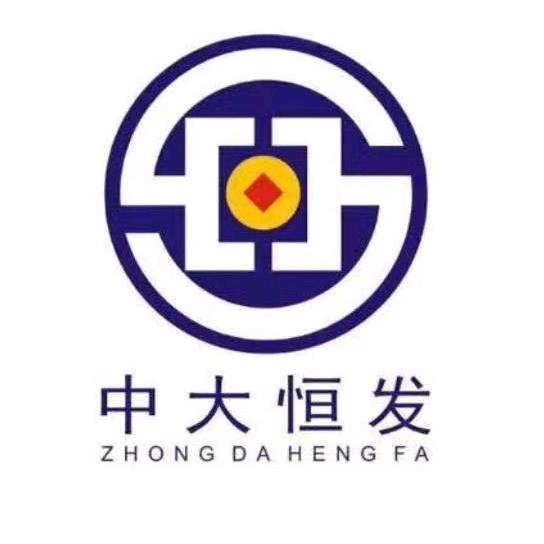 青岛中大恒发建筑工程有限公司