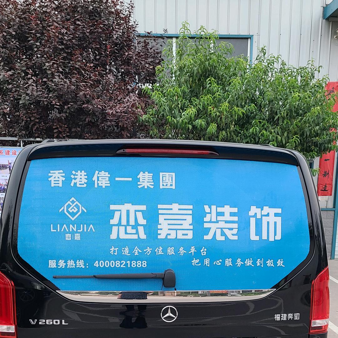 因恋嘉更恋家