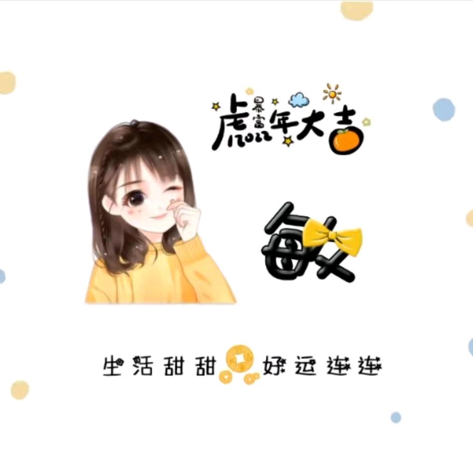 石家庄敏姐探房