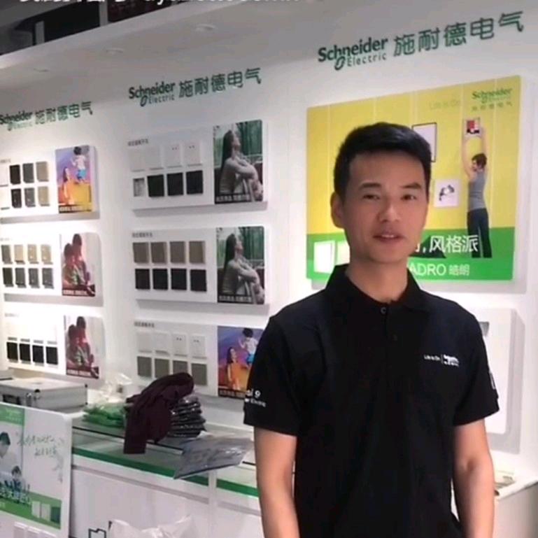 一管到底
