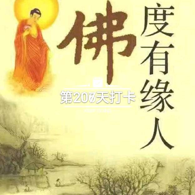 生命的旅途