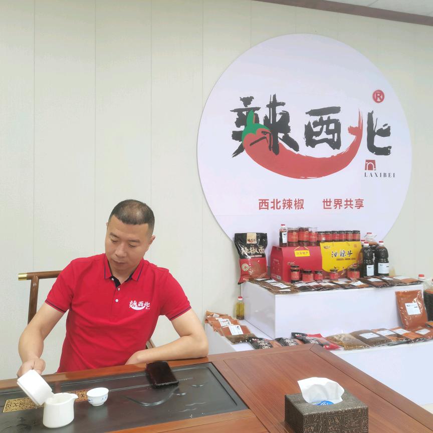 辣西北，秦椒红，西北辣椒王