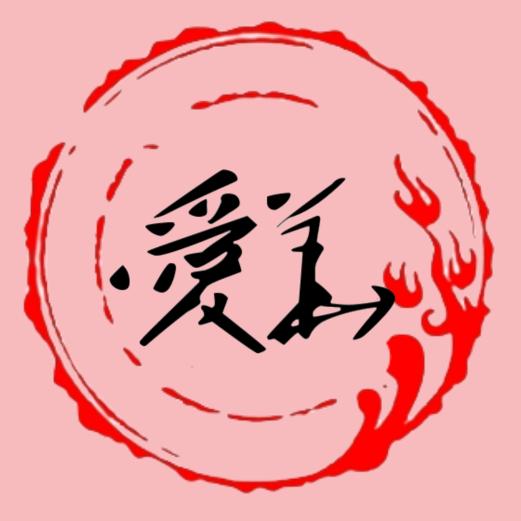 闫师有理