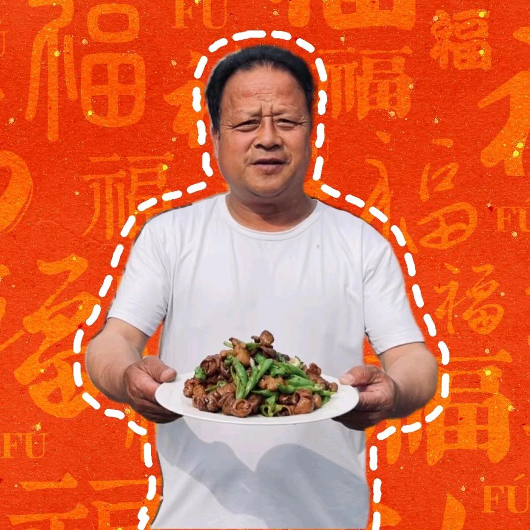 沂蒙老五