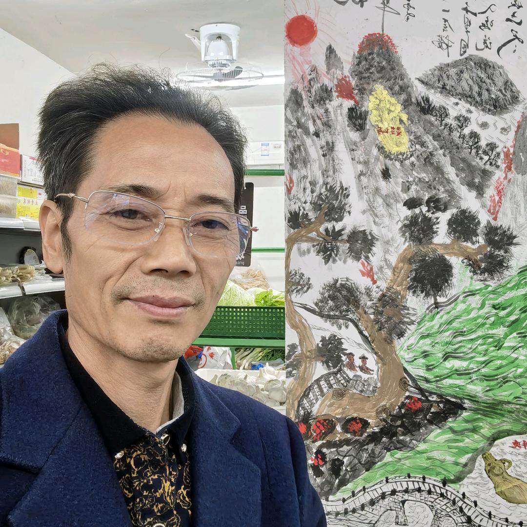 有山有水王银泉