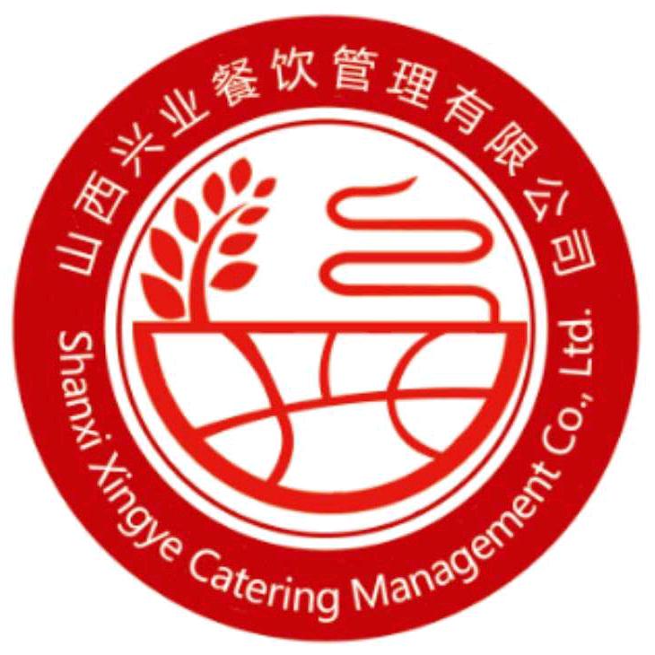 山西兴业餐饮管理有限公司