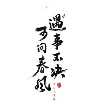 小平安