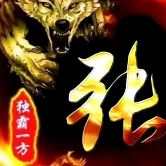 小张，