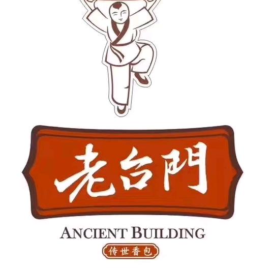 张家界老台门(逸城广场）