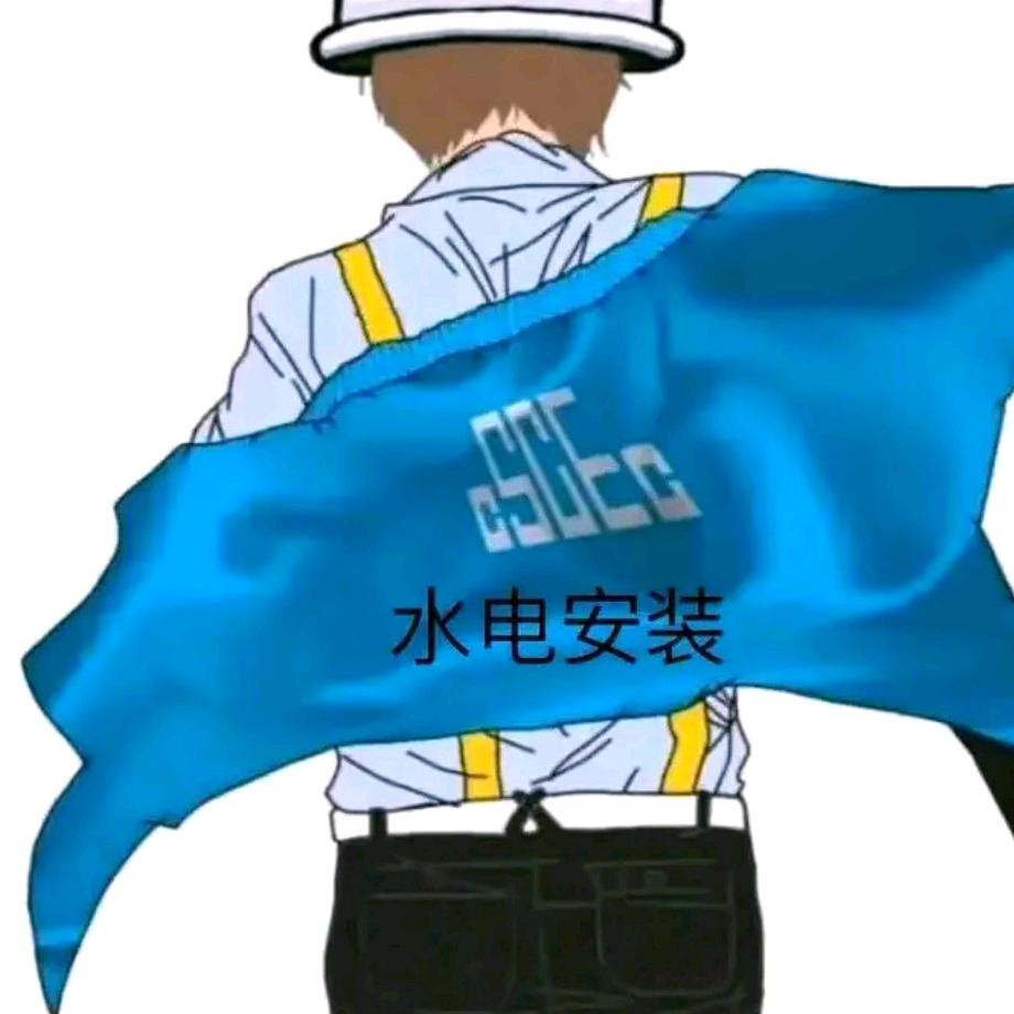 善良的微笑