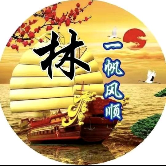 ℒℴѵℯ为爱等你এ⁵